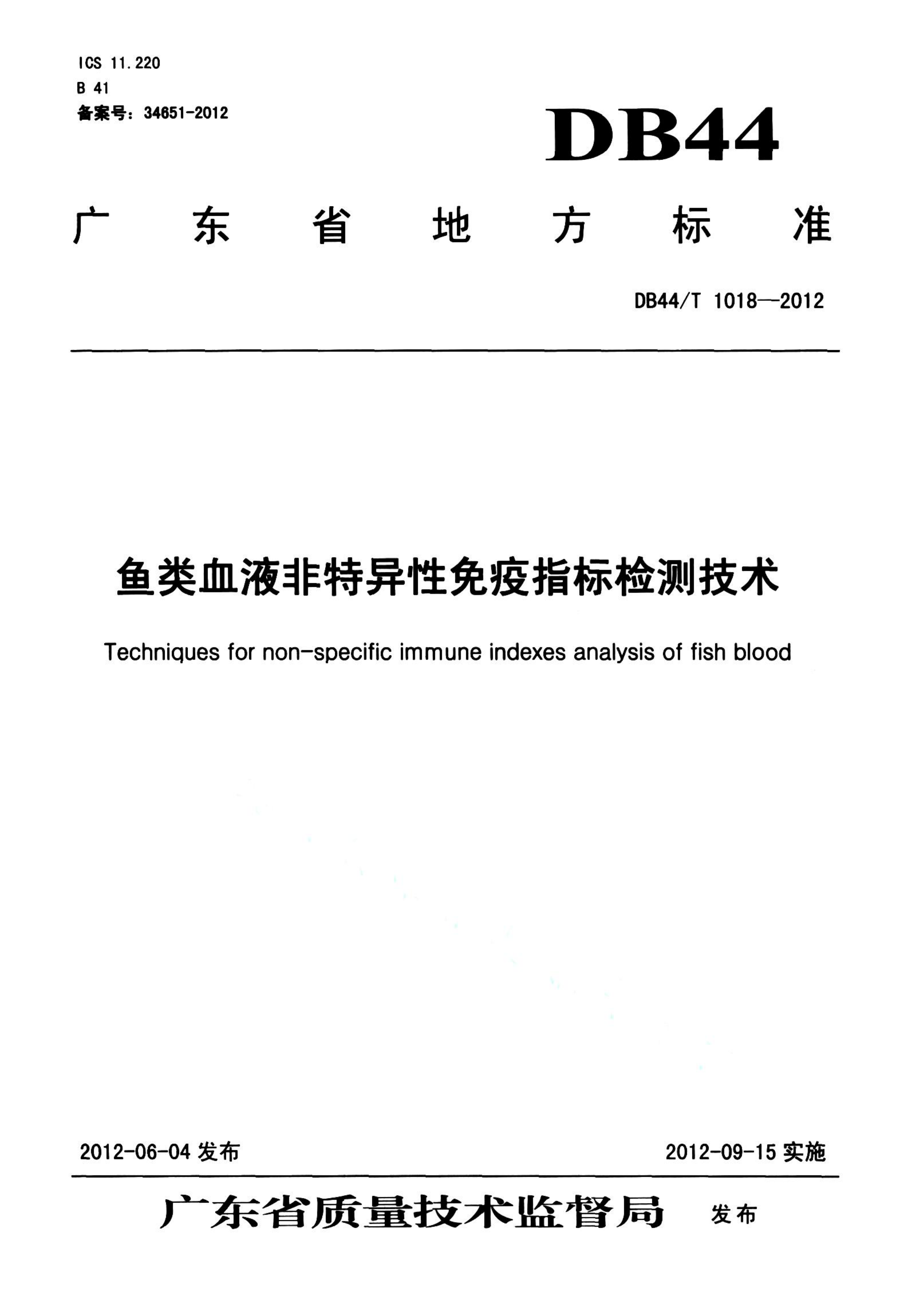资源详情图